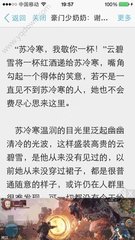 在菲律宾出生的孩子办理中国护照有什么要求呢